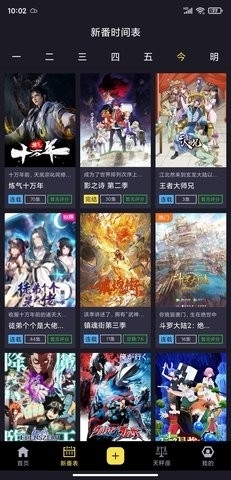 橘漫官方正版 第4张截图