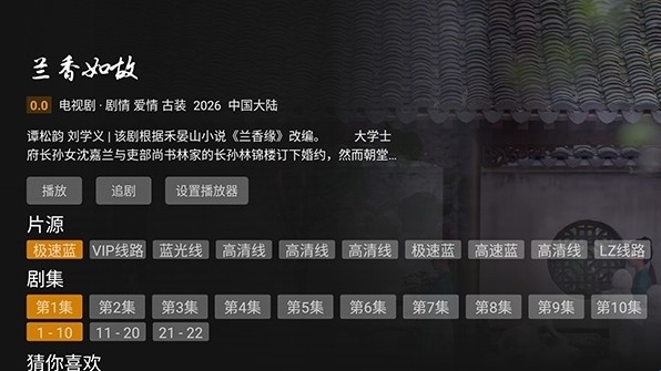 星辰影视手机版 第3张截图