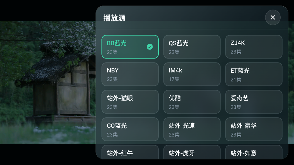 小鸡看看TV版下载 第1张截图