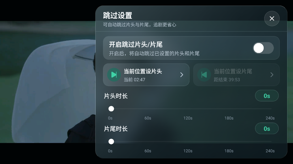 小鸡看看TV版下载 第2张截图