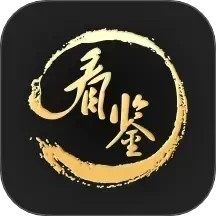 看鉴微视频app