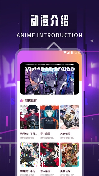 橘汁追剧app 第1张截图