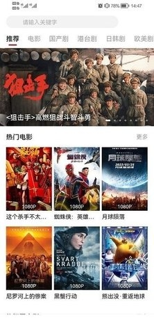 影视工场tv版下载 第1张截图