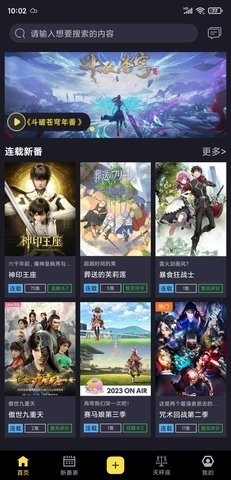 橘漫官方正版 第1张截图