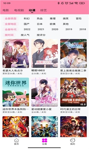 星影视频免费追剧app下载 第2张截图