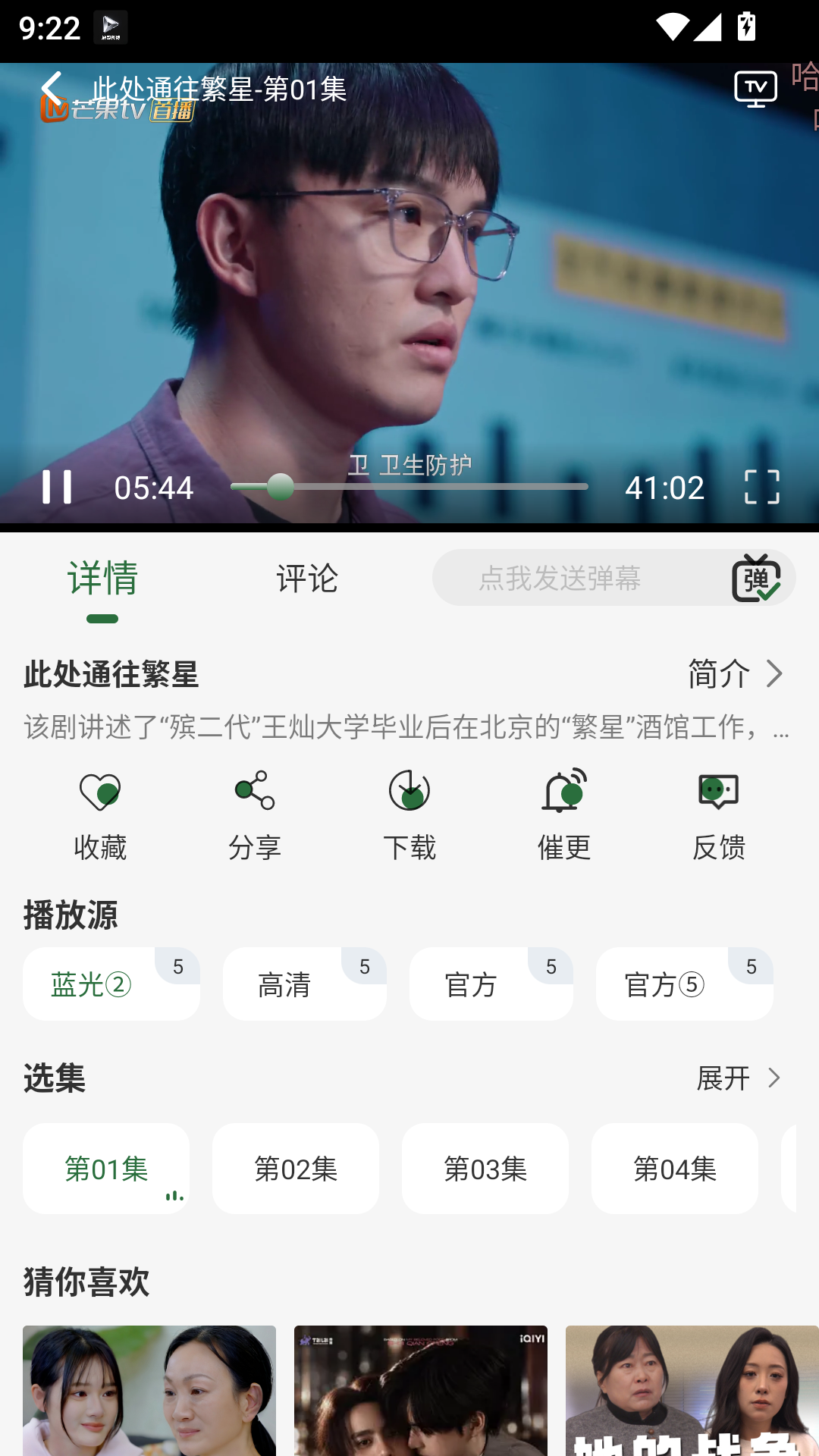 咖咖影视最新手机版 第2张截图