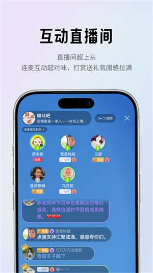 阿基米德收音机免费下载 第2张截图