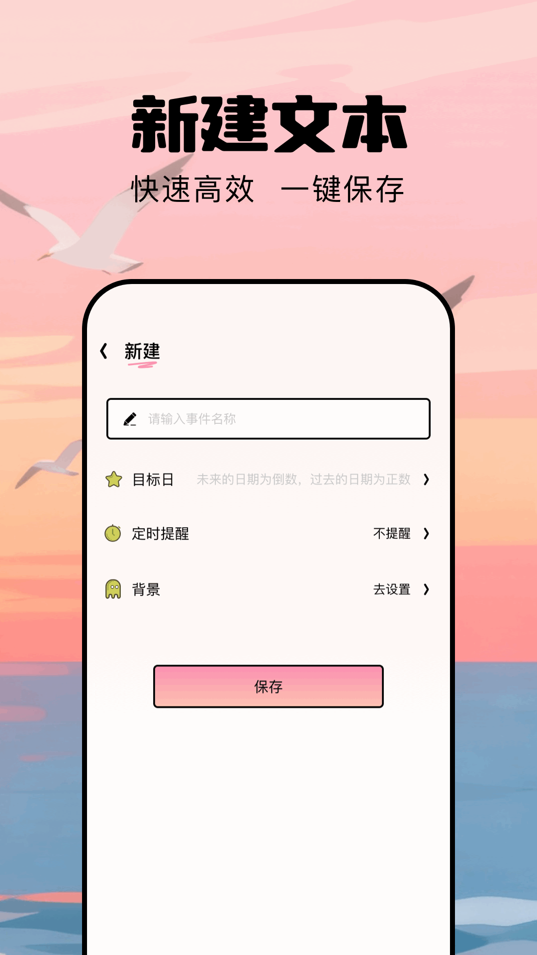番喜视频最新版下载 第2张截图