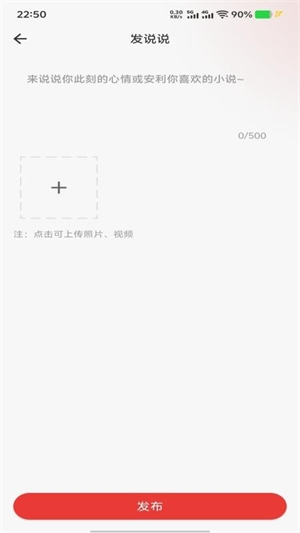 花火青春短剧免费下载 第4张截图