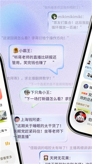 阿基米德收音机免费下载 第4张截图