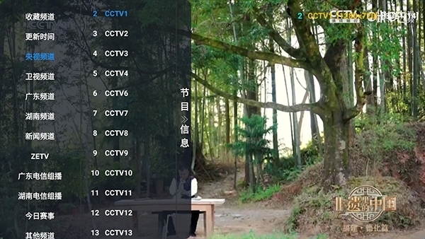 STTV影视仓库最新版本 第3张截图