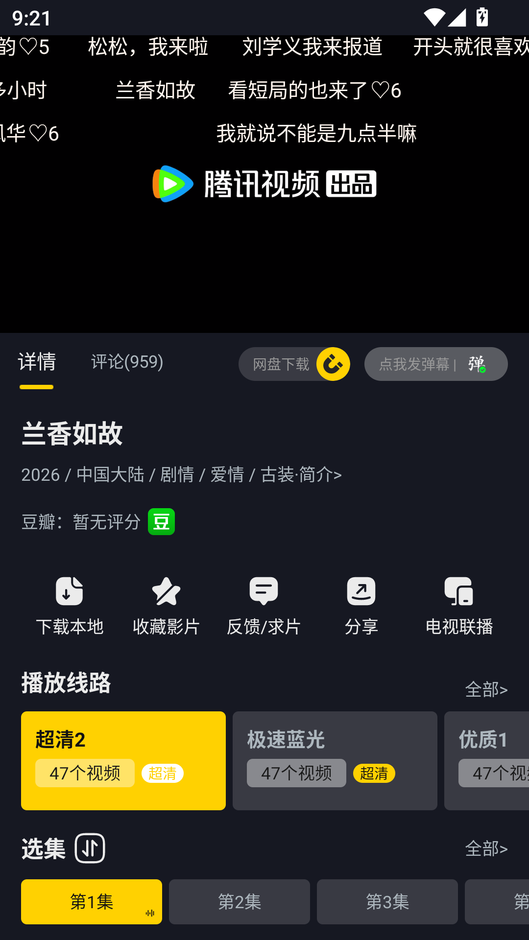 毒舌电影官方正版 第1张截图