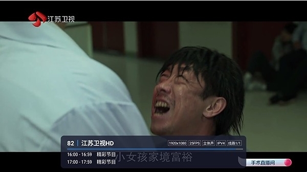 锋云酷9最新版 第2张截图