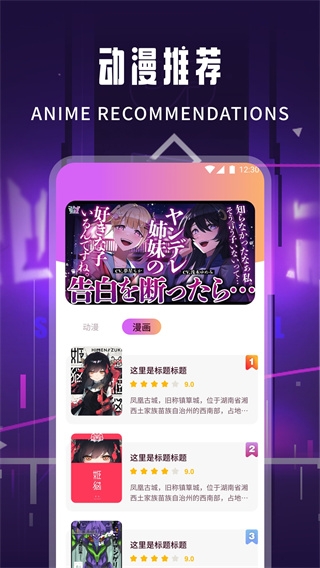 橘汁追剧app 第3张截图