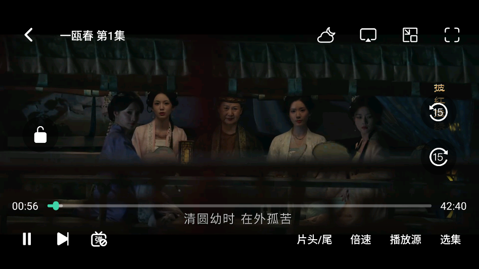 小鸡看看TV版下载 第3张截图