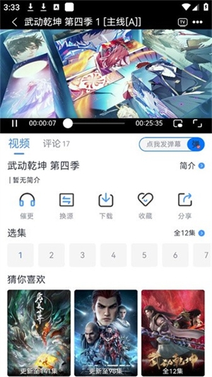 南坊追剧最新版 第1张截图
