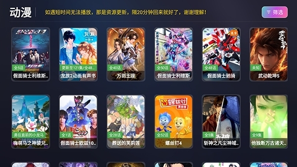 皮皮狗4K安卓版 第4张截图