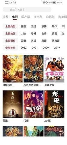 影视工场tv版下载 第2张截图