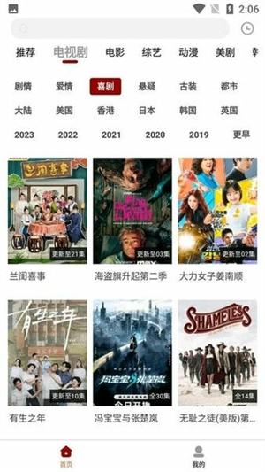白熊影视下载 第3张截图