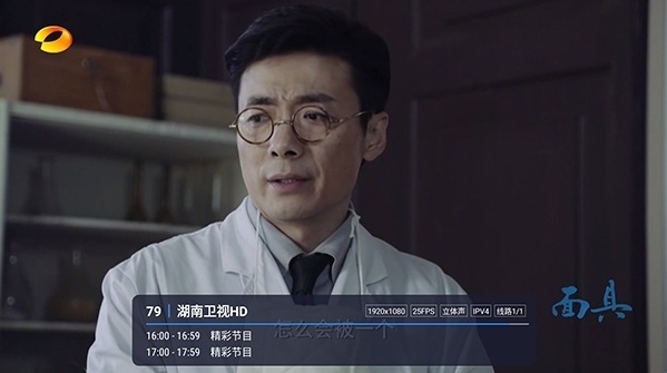 锋云酷9最新版 第3张截图