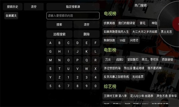 云熠影视pro下载 第1张截图