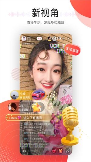 听见广播app下载 第3张截图