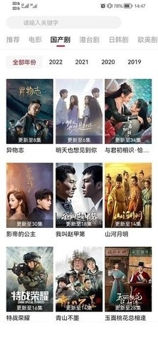 影视工场tv版下载 第4张截图