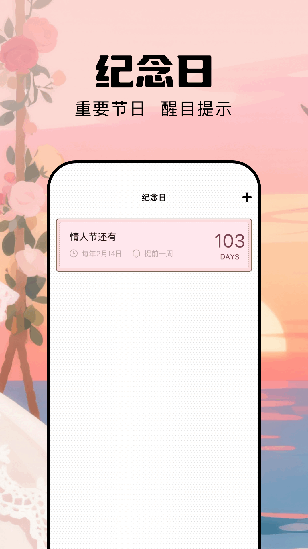 番喜视频最新版下载 第4张截图