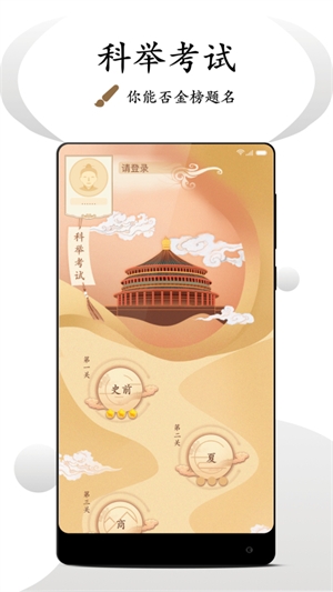 看鉴微视频app 第2张截图