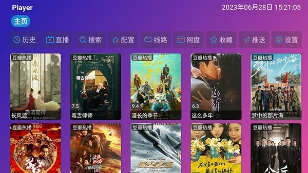 多多影仓官方版 第1张截图