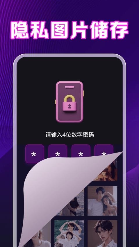 百秀视频播放器下载 第4张截图