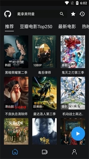 蓝鸟影视app最新版下载 第1张截图