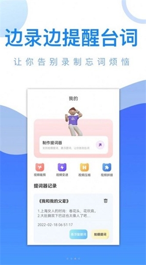爱追剧精灵app下载 第2张截图