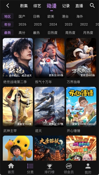 影汇视频 第1张截图