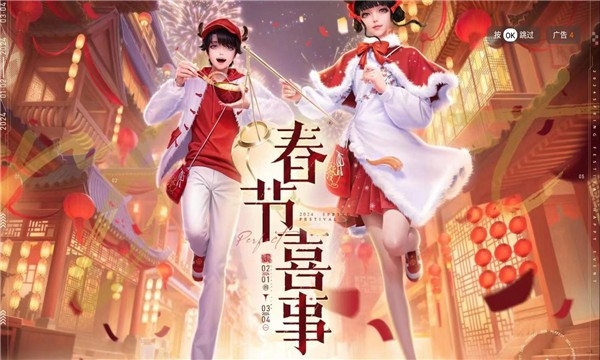 蓝鹿影视app下载 第4张截图