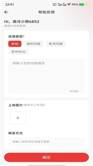 花火青春短剧免费下载 第3张截图