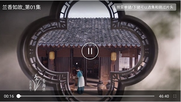 星辰影视手机版 第4张截图