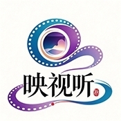 映视听手机版