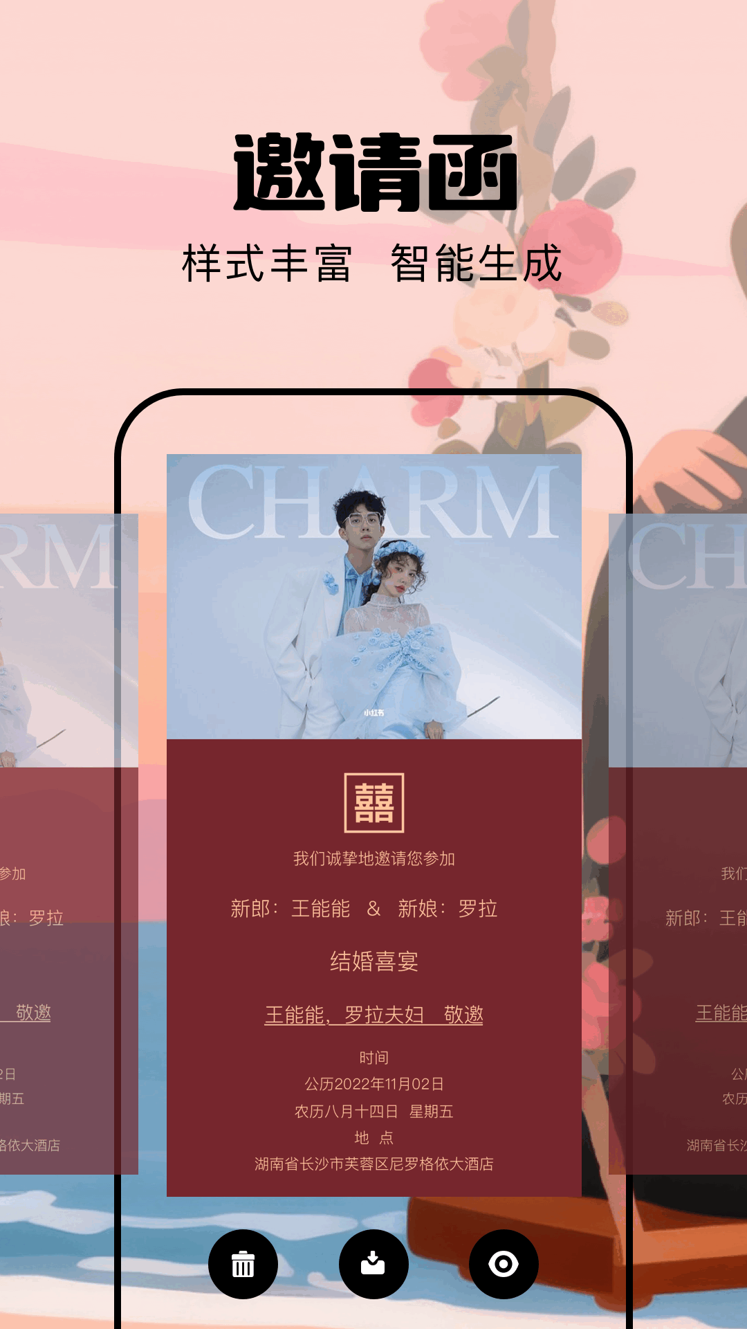 番喜视频最新版下载 第3张截图